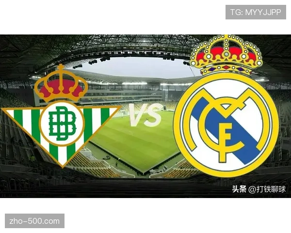 贝蒂斯与对手战平 西甲赛场双方均未能把握绝佳机会